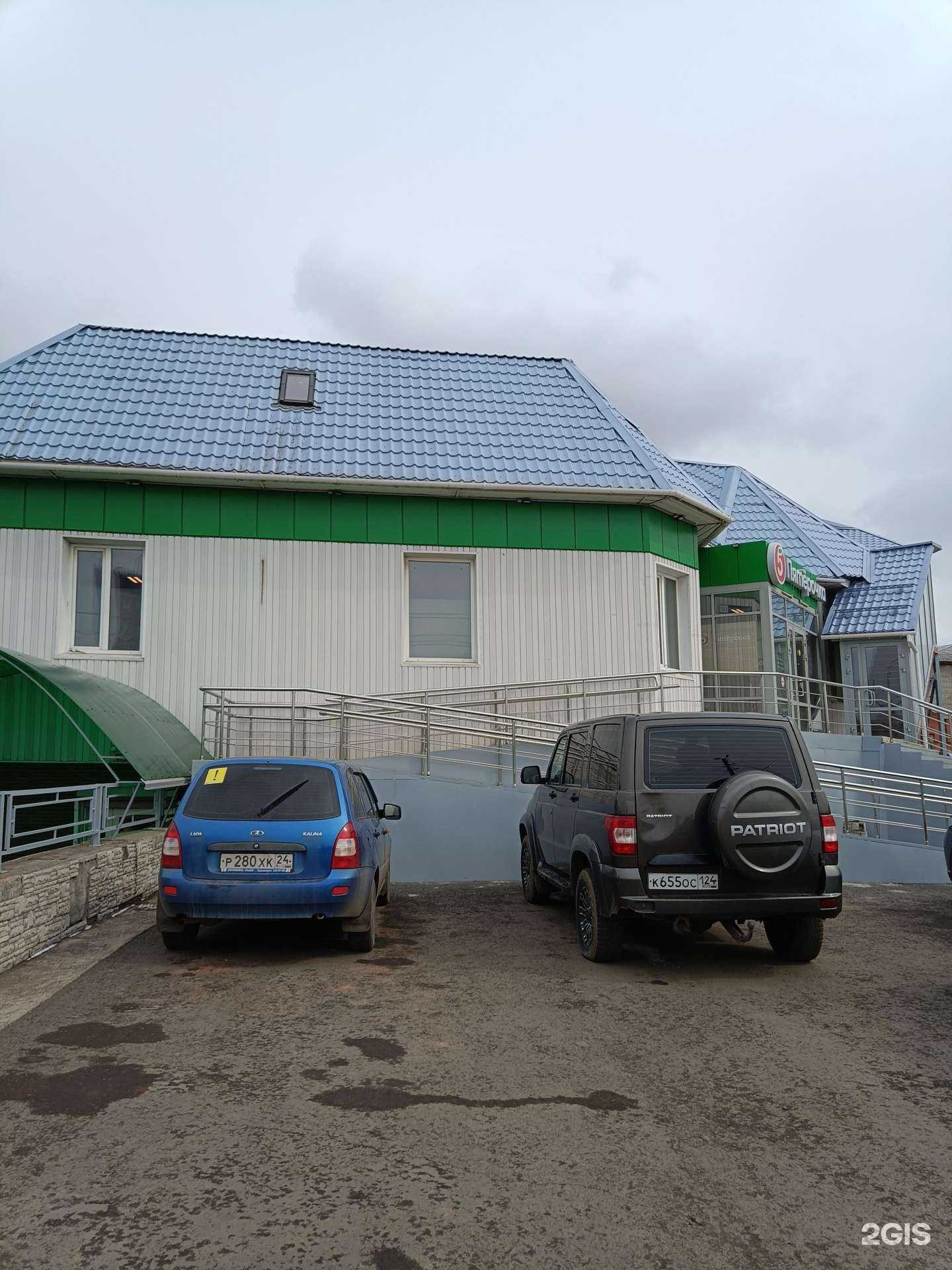 Отзывы на компанию Delicate lazer в Канске c фото