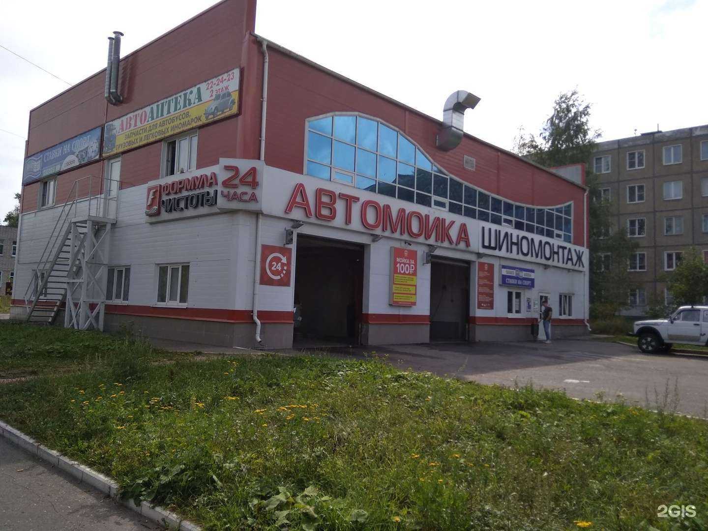 Отзывы на компанию Автоаптека в Иванове c фото - фотография 2 из 2