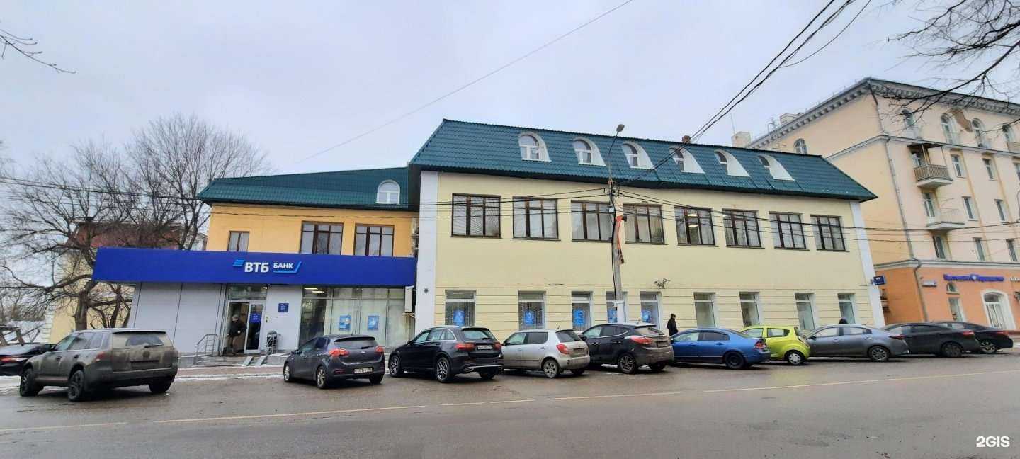 Отзывы на компанию ВТБ Форекс в Подольске c фото - фотография 2 из 2