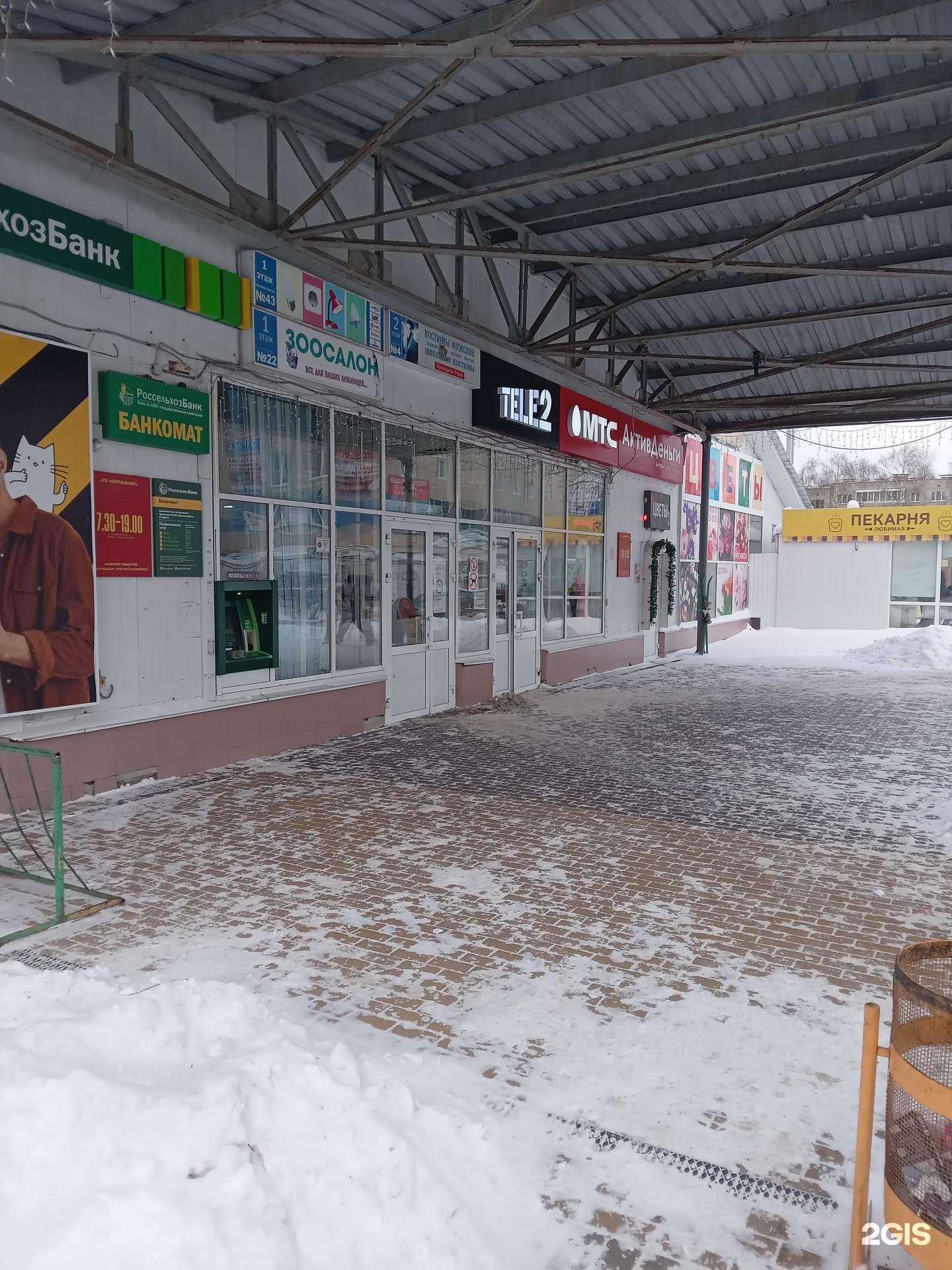 Отзывы на компанию Tirax в г. Чебоксары c фото