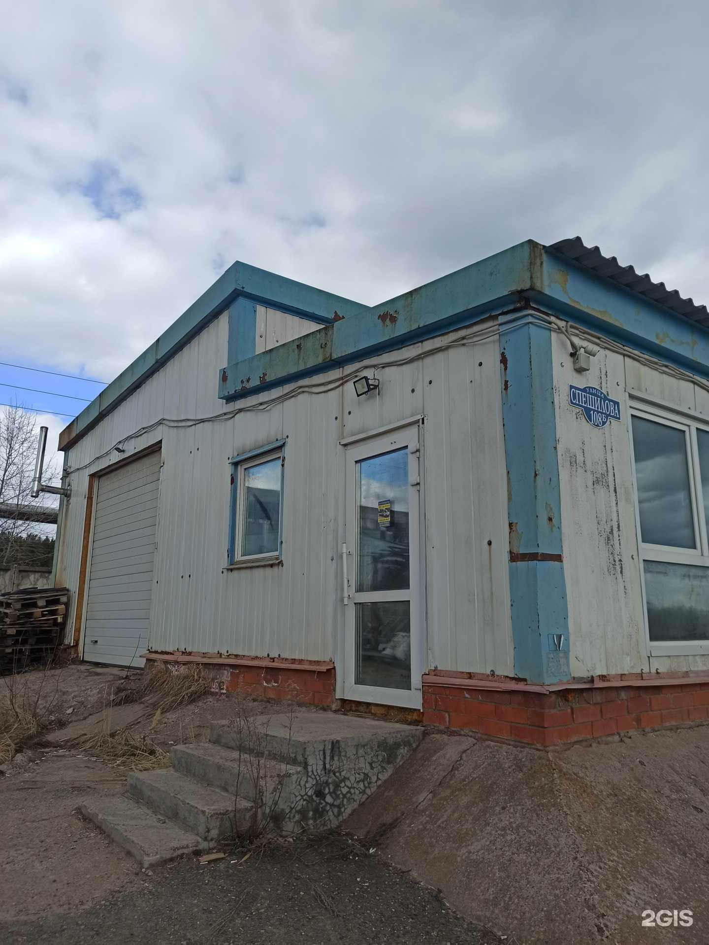 Отзывы на компанию Камская Долина в Перми c фото