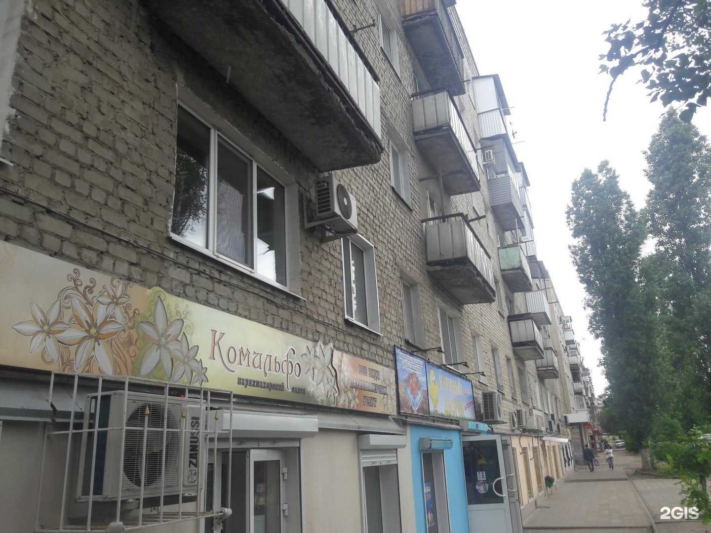 Отзывы на компанию Магазин тканей в Саратове c фото - фотография 2 из 2