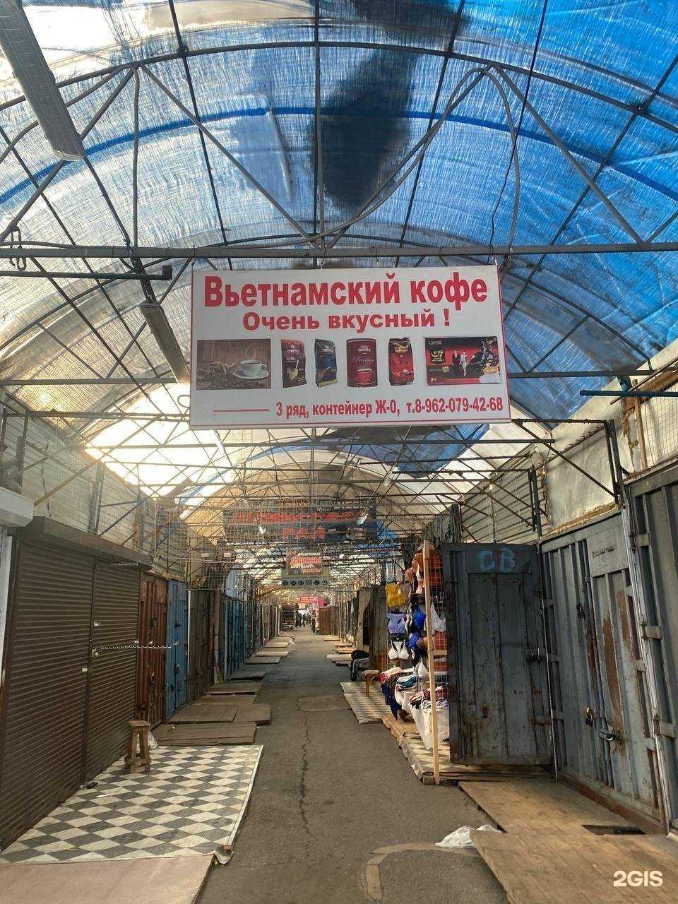 Отзывы на компанию Отдел по продаже кофе в Красноярске c фото