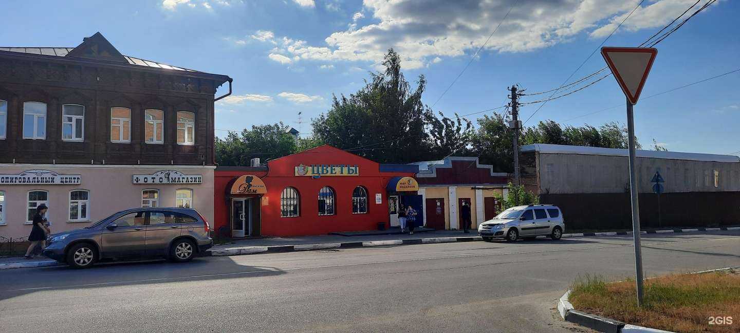 Отзывы на компанию Скупка в Павловском Посаде c фото - фотография 2 из 2