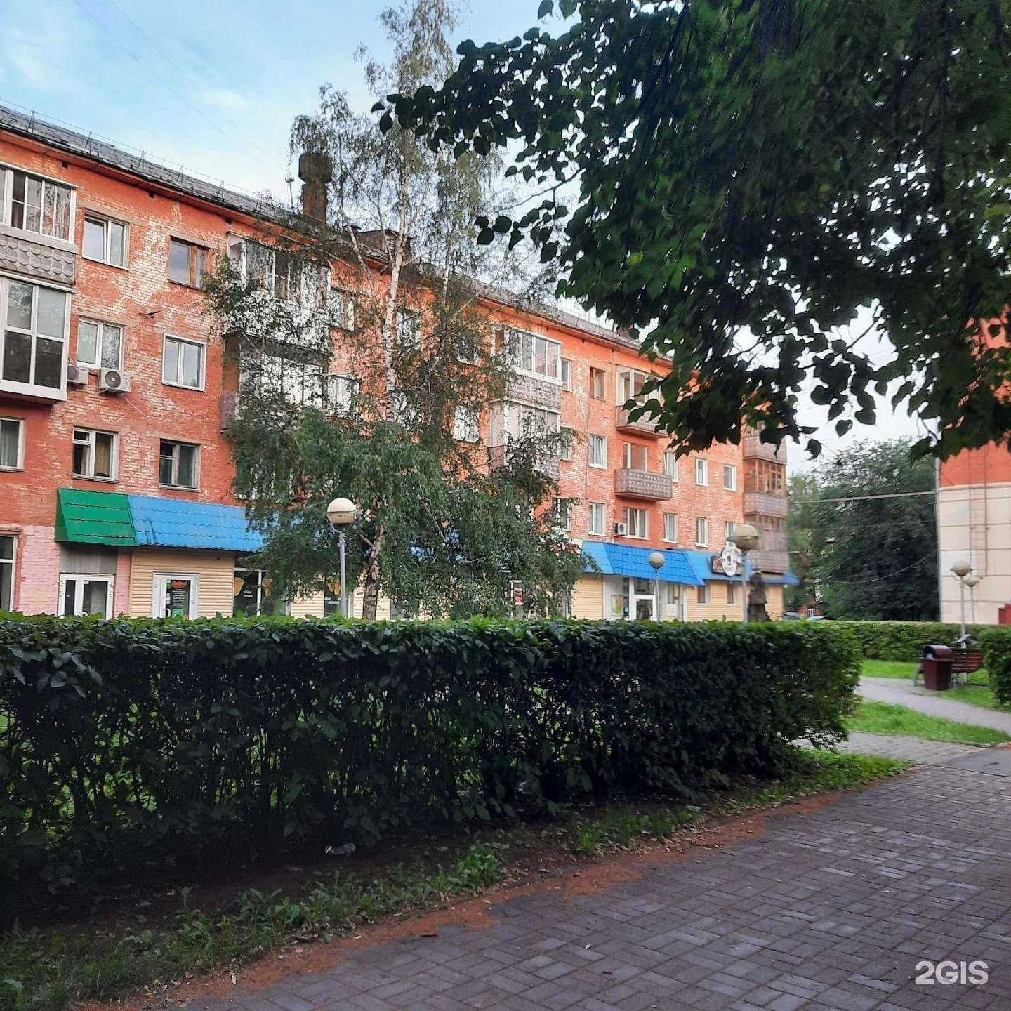 Отзывы на компанию Успех в Кемерове c фото - фотография 2 из 2