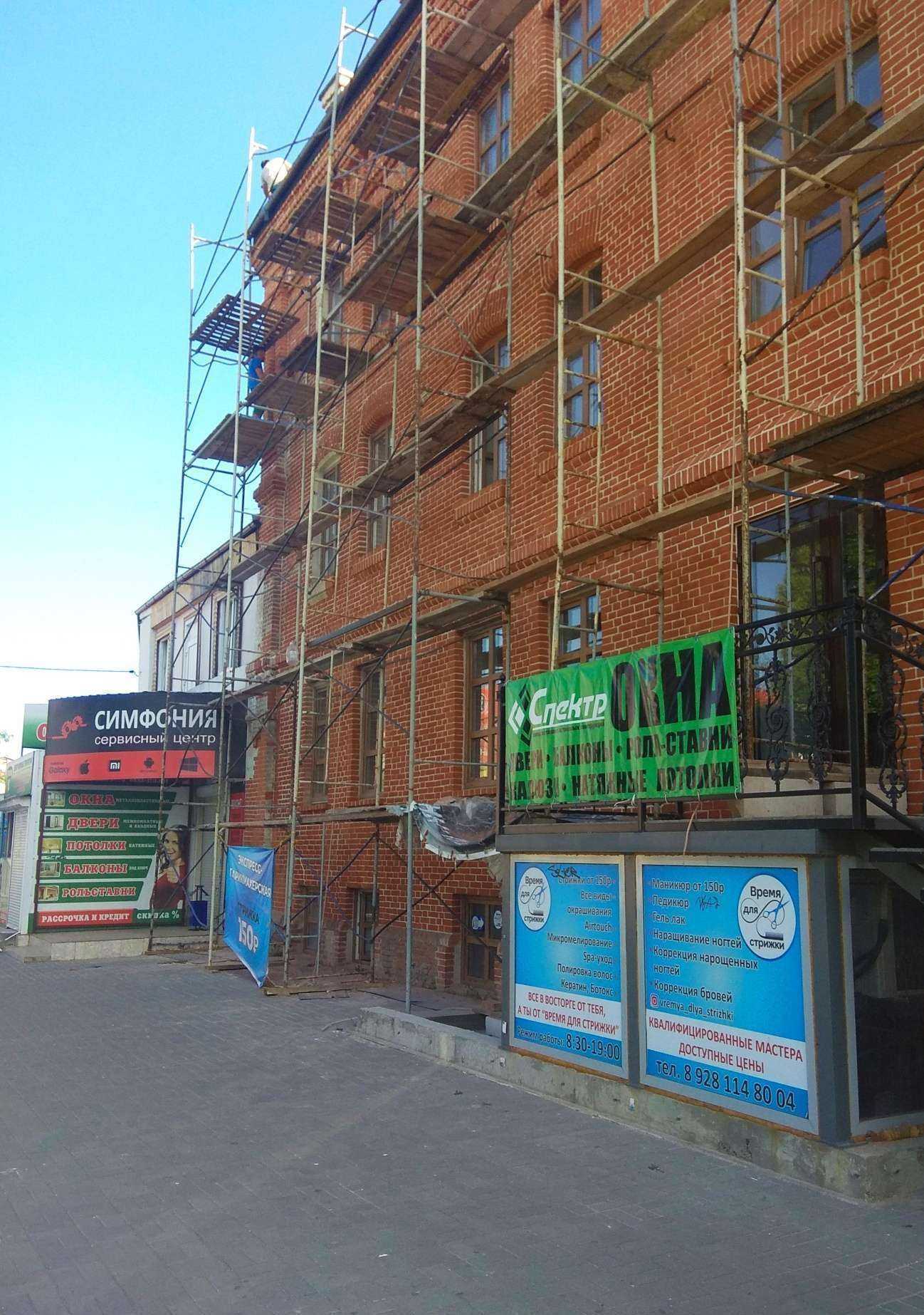 Отзывы на компанию Студия красоты в Азове c фото - фотография 2 из 2