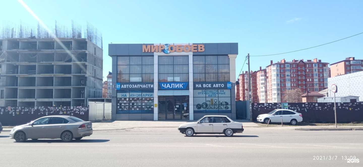 Отзывы на компанию Мореон Инвест в Краснодаре c фото - фотография 2 из 2