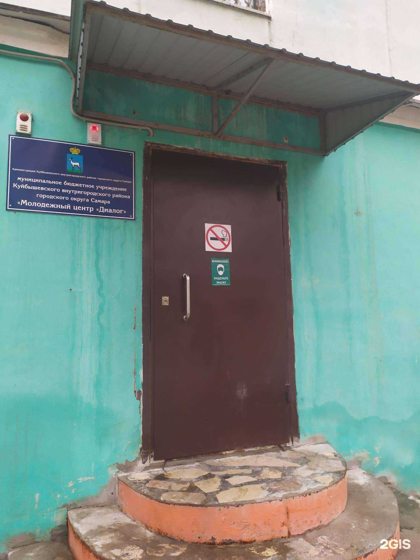 Отзывы на компанию Белые крылья в г. Самара c фото