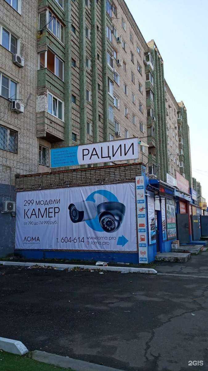 Отзывы на компанию Дальний свет в Хабаровске c фото - фотография 2 из 2