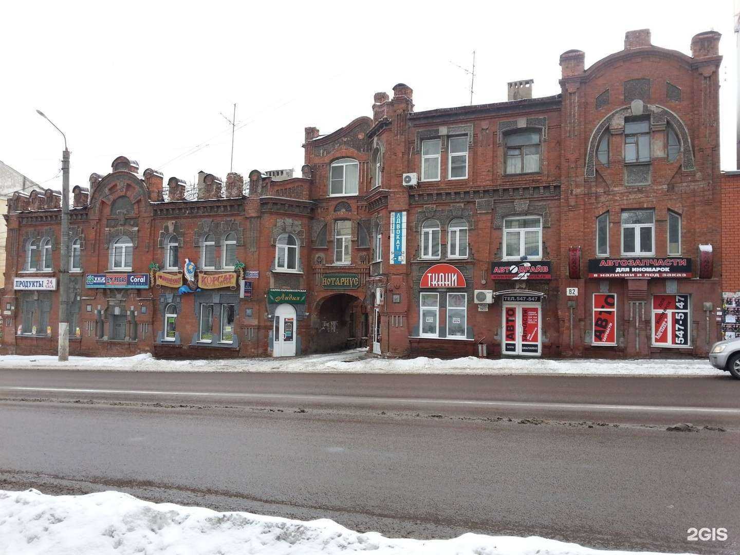 Отзывы на компанию Корсар в Курске c фото - фотография 2 из 2