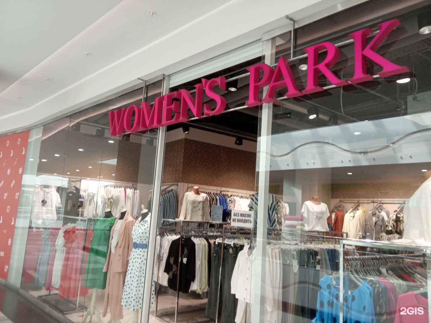 Отзывы на компанию Women`s Park в Липецке c фото