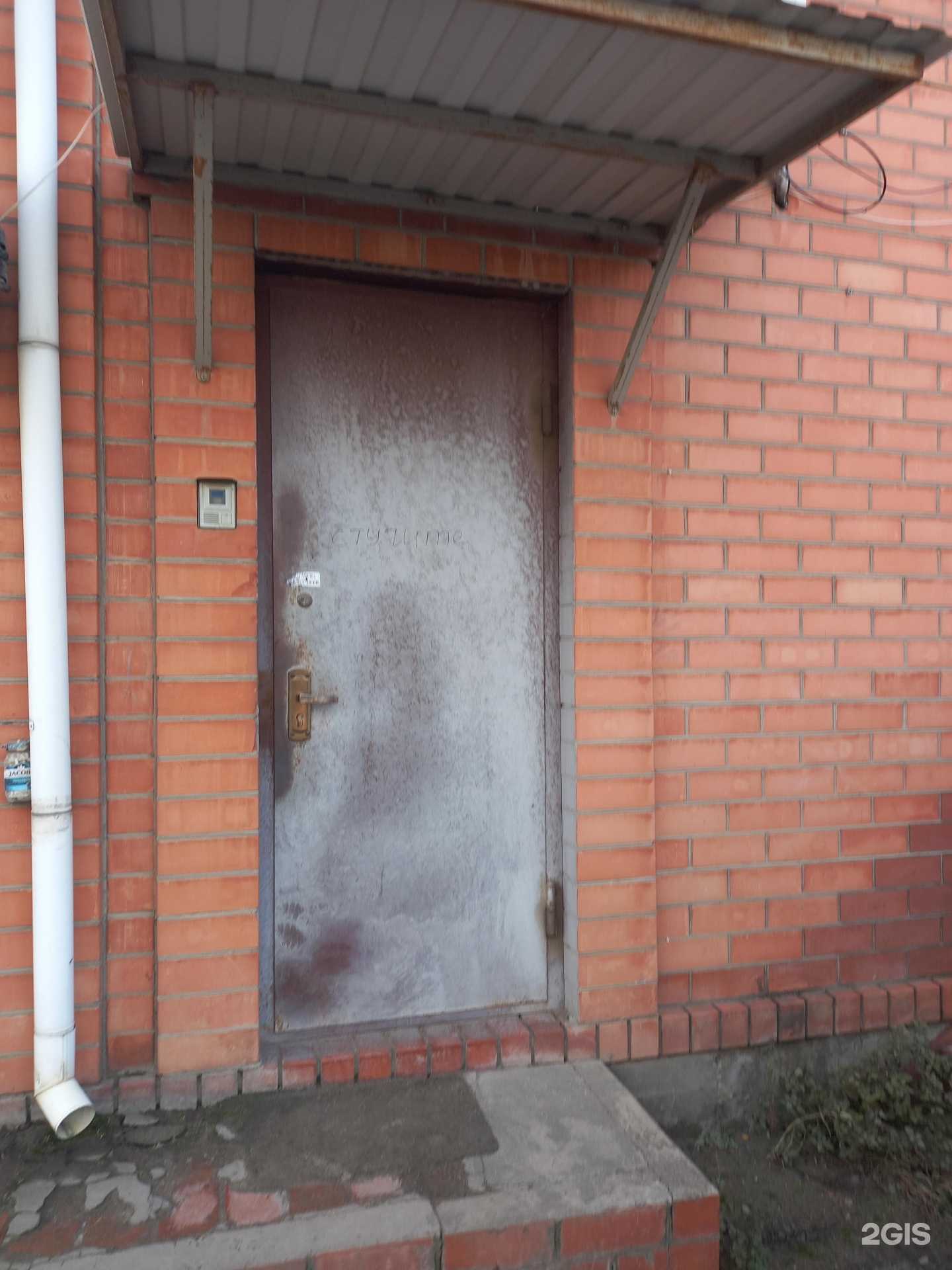 Отзывы на компанию Оптовая компания в Краснодаре c фото