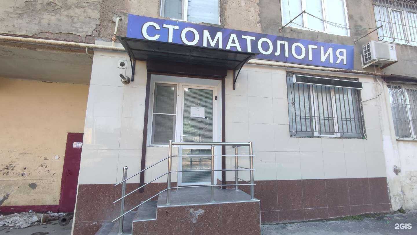 Отзывы на компанию Стоматология в г. Махачкала c фото