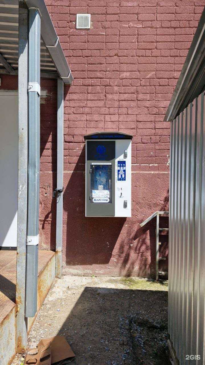 Отзывы на компанию Здоровье нации в Курске c фото