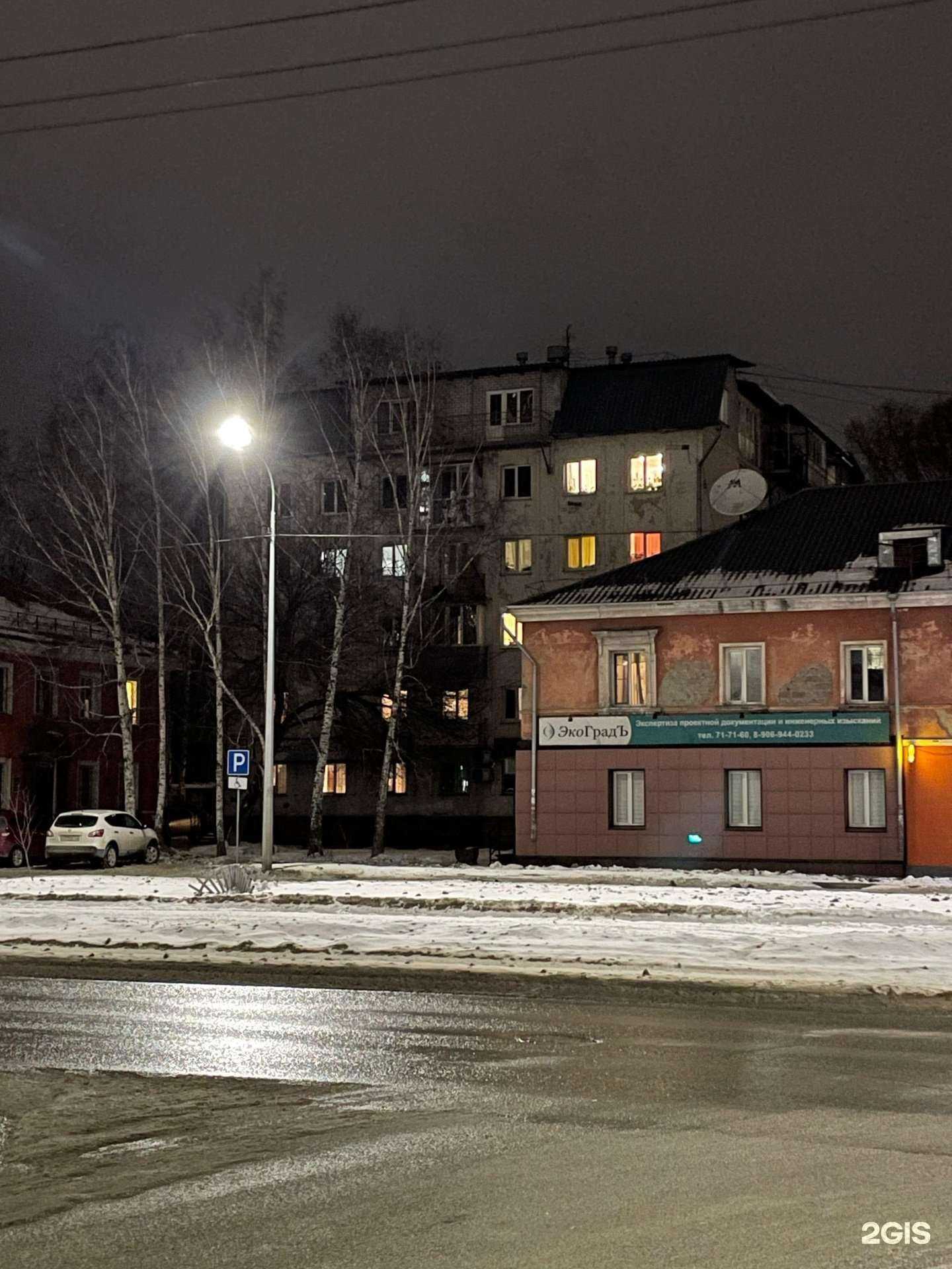 Отзывы на компанию Адвокатский кабинет Липатникова Д.И. в Барнауле c фото - фотография 2 из 2