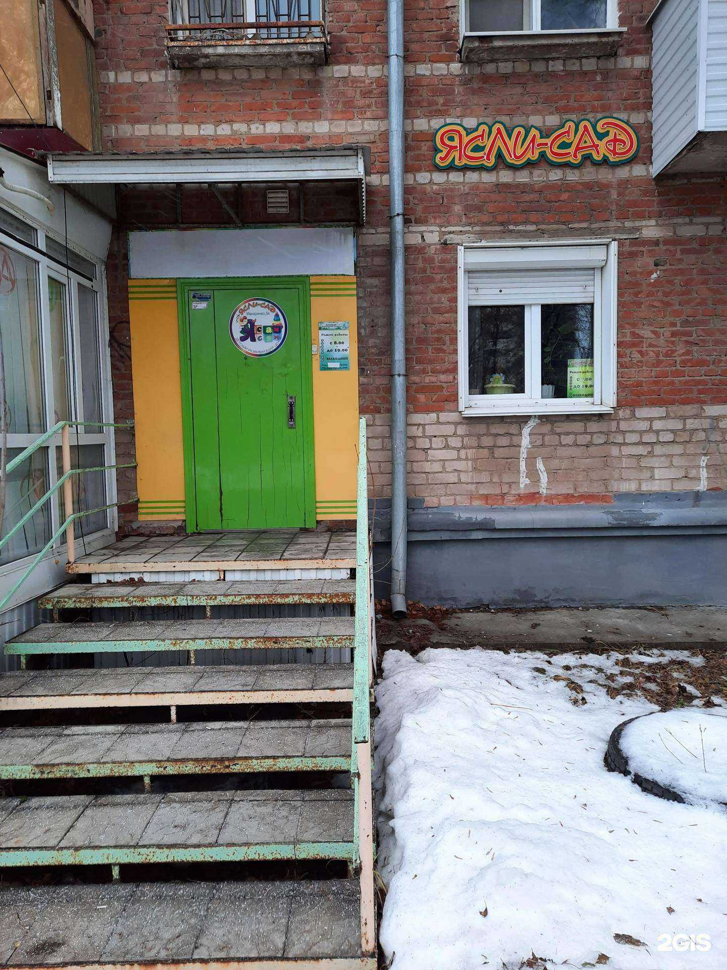 Отзывы на компанию Я сам в г. Пермь c фото