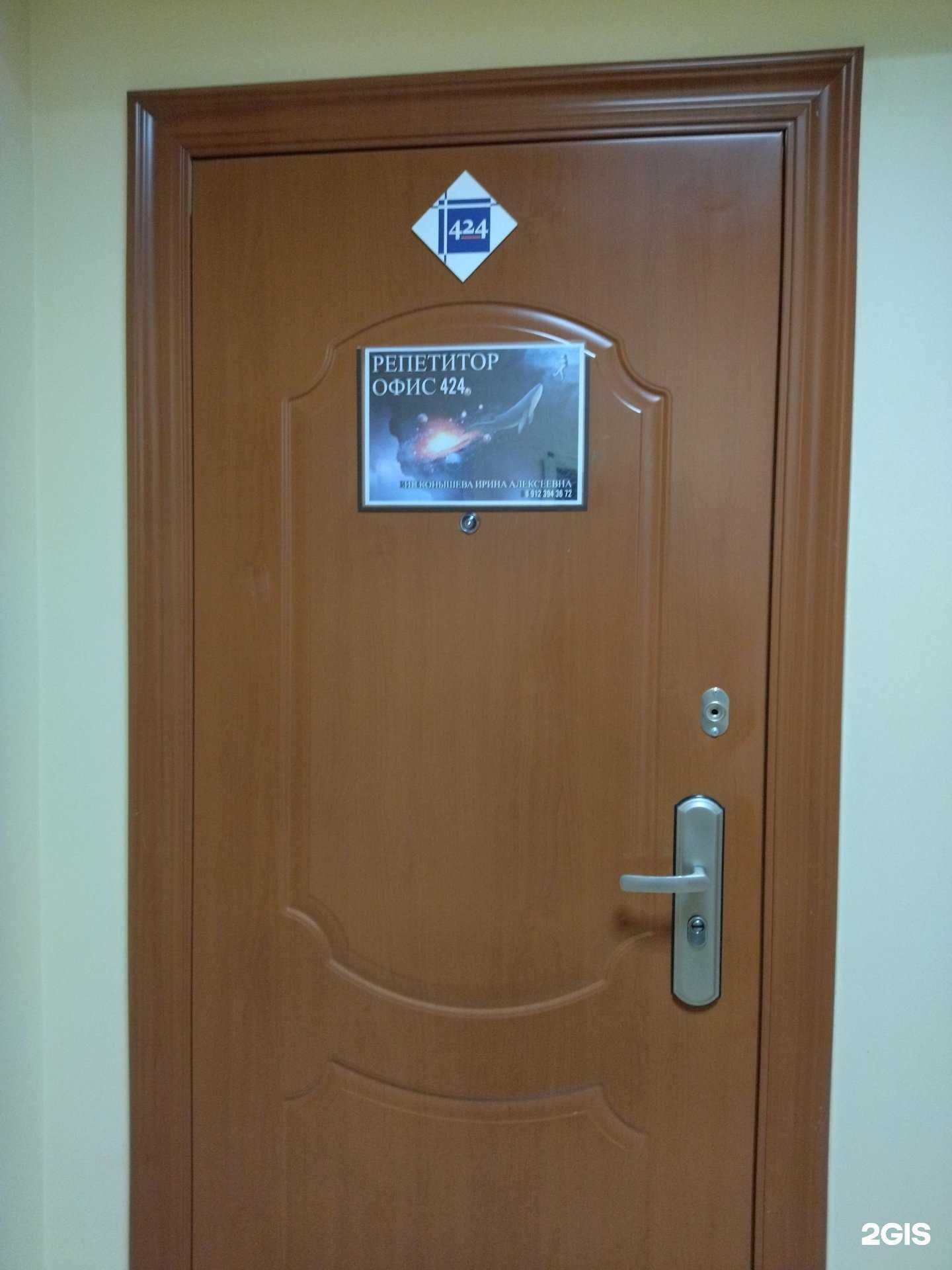 Отзывы на компанию Кабинет репетитора в Тюмени c фото