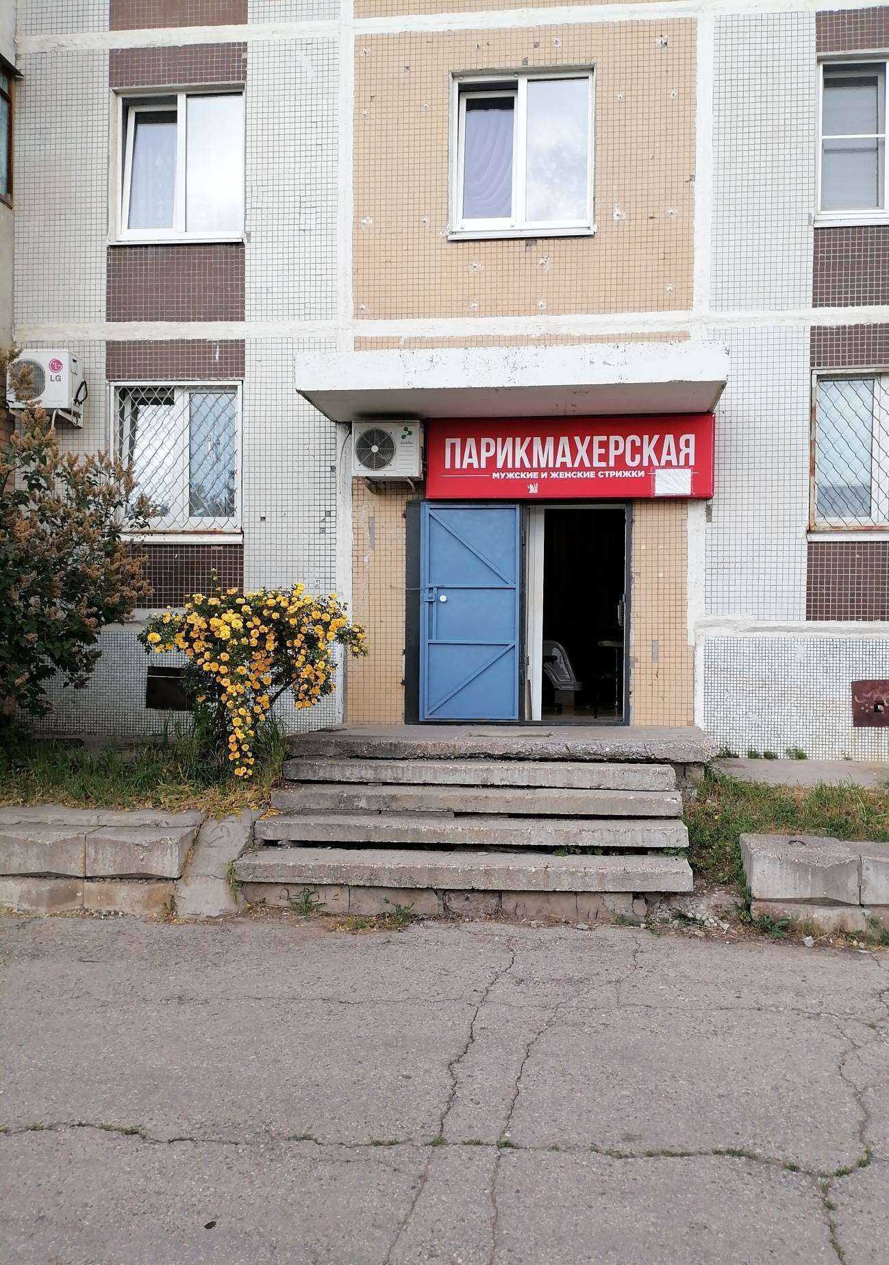 Отзывы на компанию Парикмахерская в Тольятти c фото