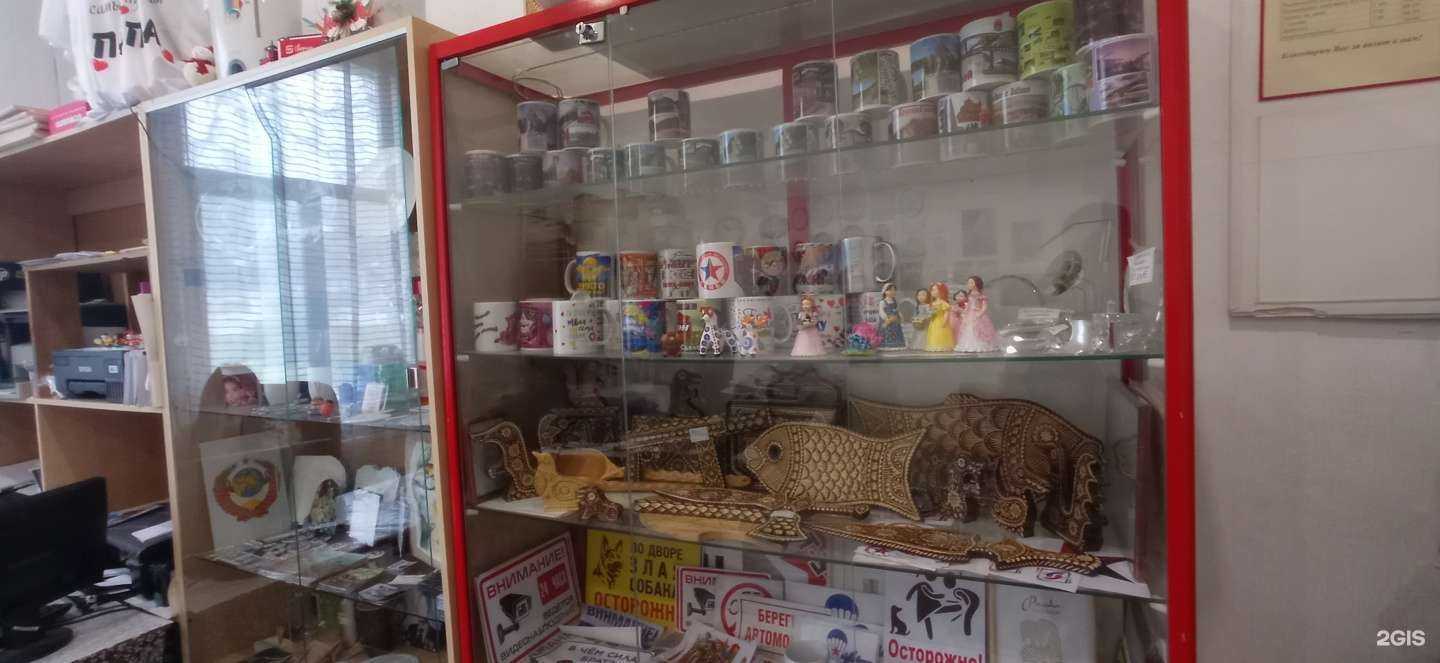 Отзывы на компанию Фортуна в г. Чусовой c фото