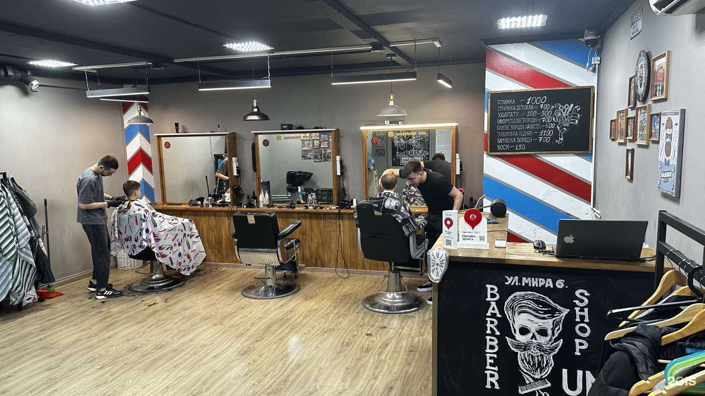 Отзывы на компанию Uma в Можайске c фото