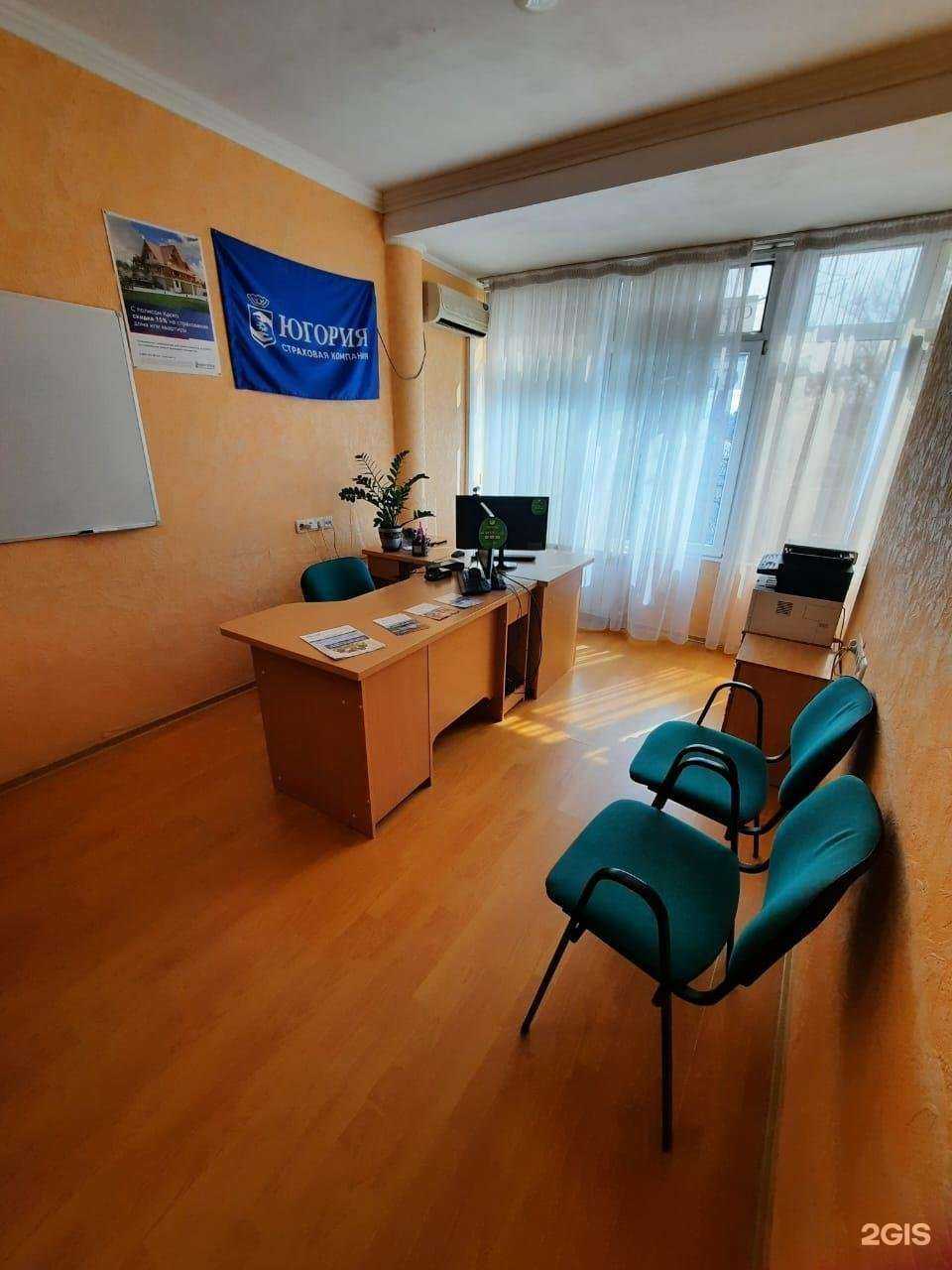 Отзывы на компанию Югория в Анапе c фото