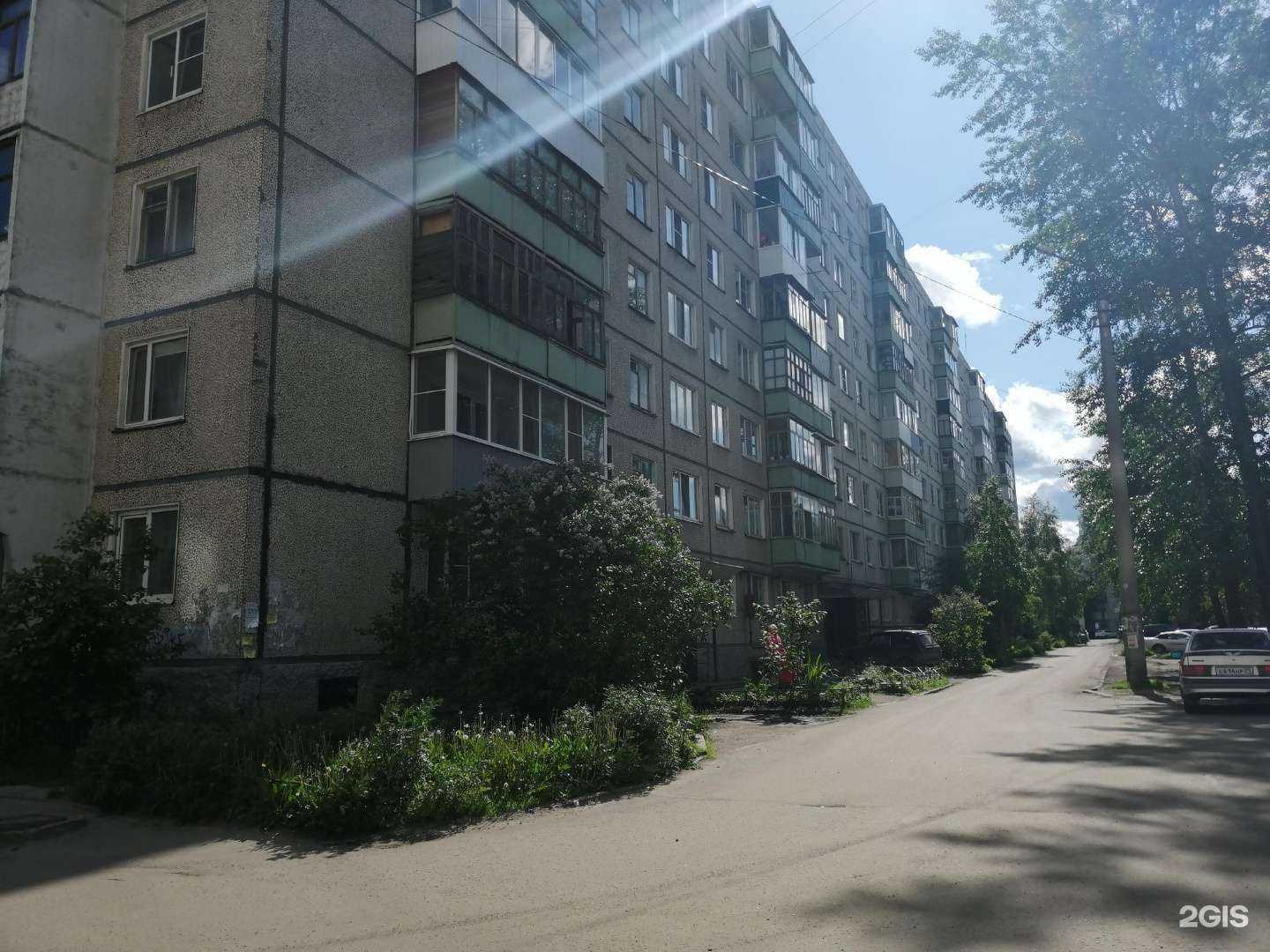 Отзывы на компанию Армида в Архангельске c фото - фотография 2 из 2