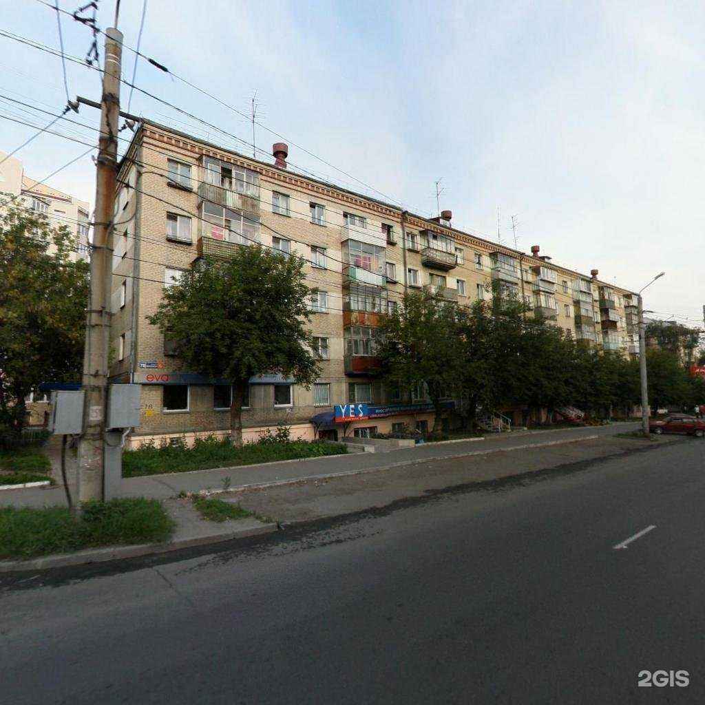 Отзывы на компанию Смысл в Челябинске c фото - фотография 2 из 2