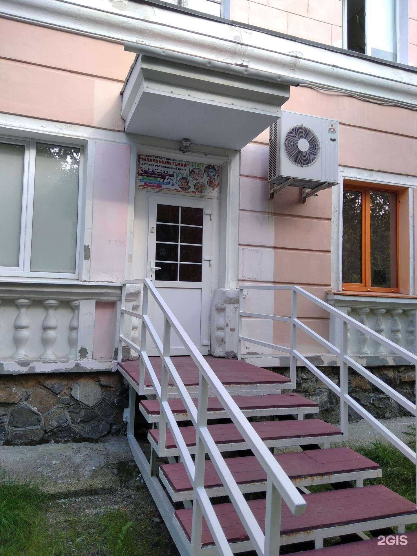 Отзывы на компанию Маленький гений в г. Мончегорск c фото