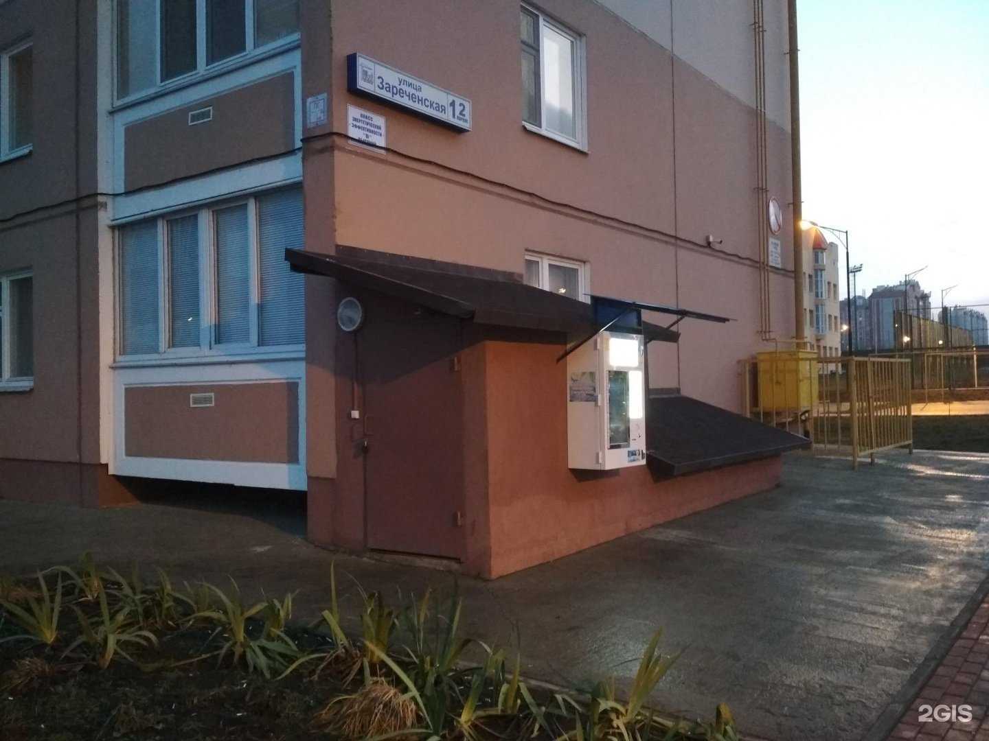 Отзывы на компанию Здоровье нации в Орле c фото