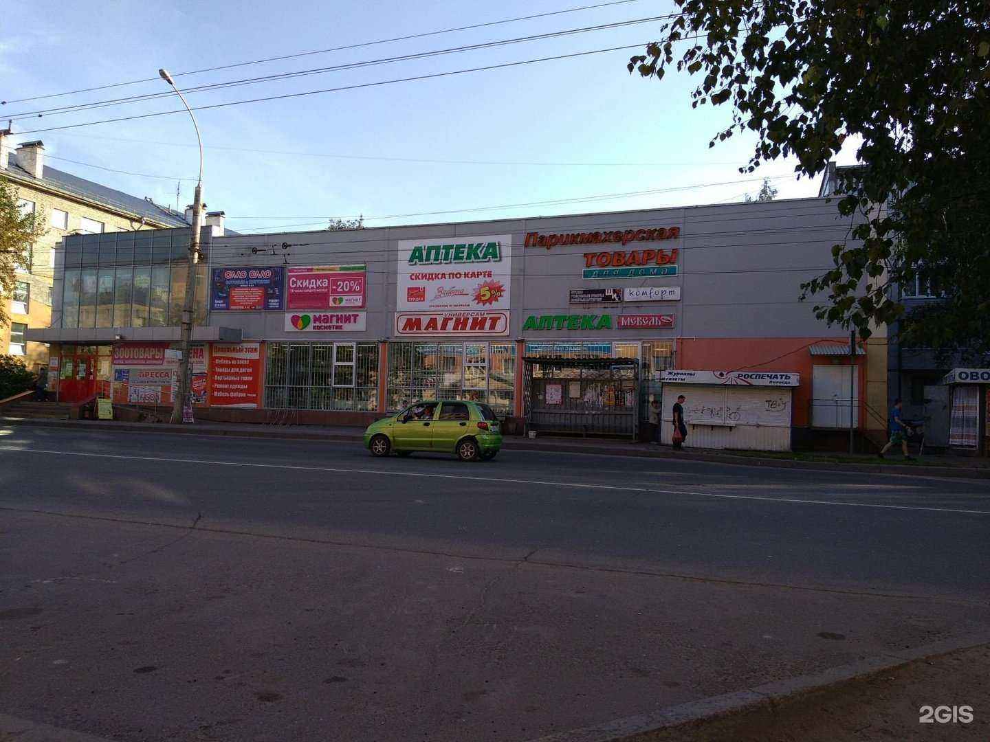 Отзывы на компанию Ambar Vapeshop в Вологде c фото