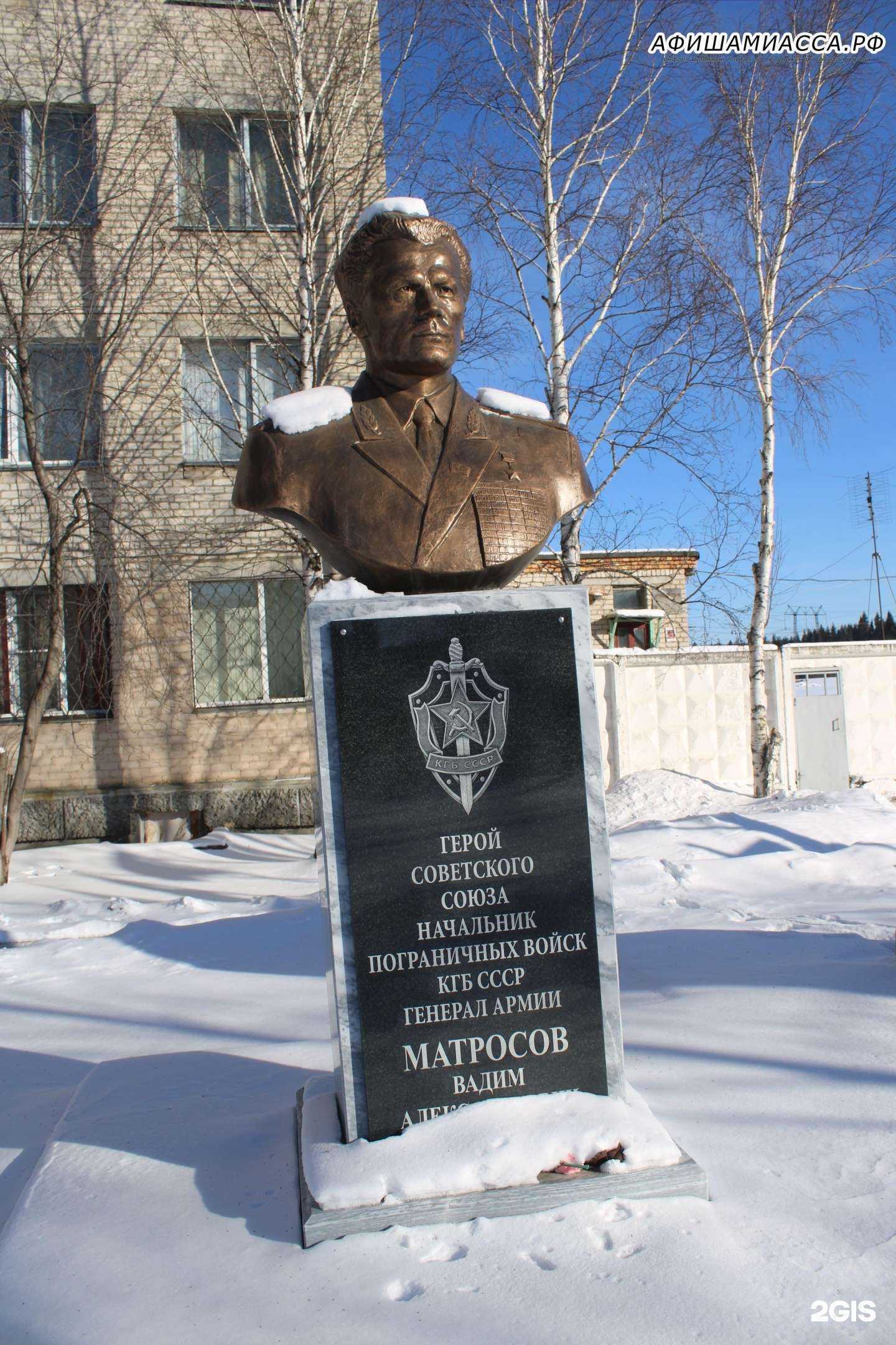 Отзывы на компанию Жилой массив в Златоусте c фото