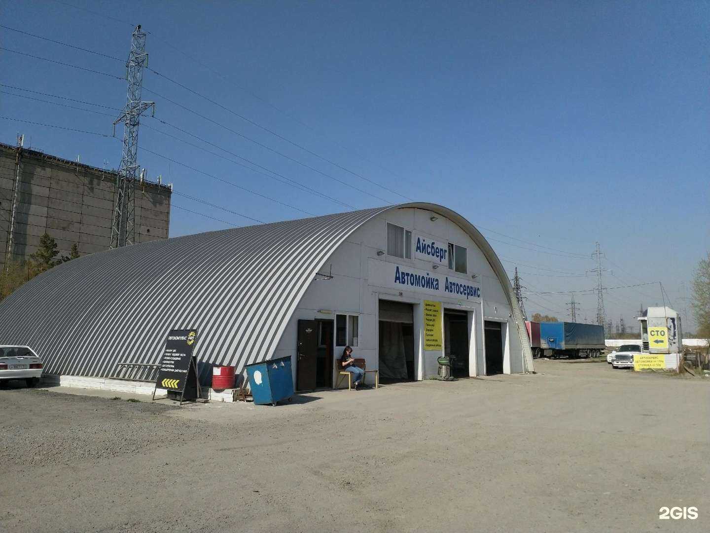 Отзывы на компанию Aquawater в Новосибирске c фото - фотография 2 из 2