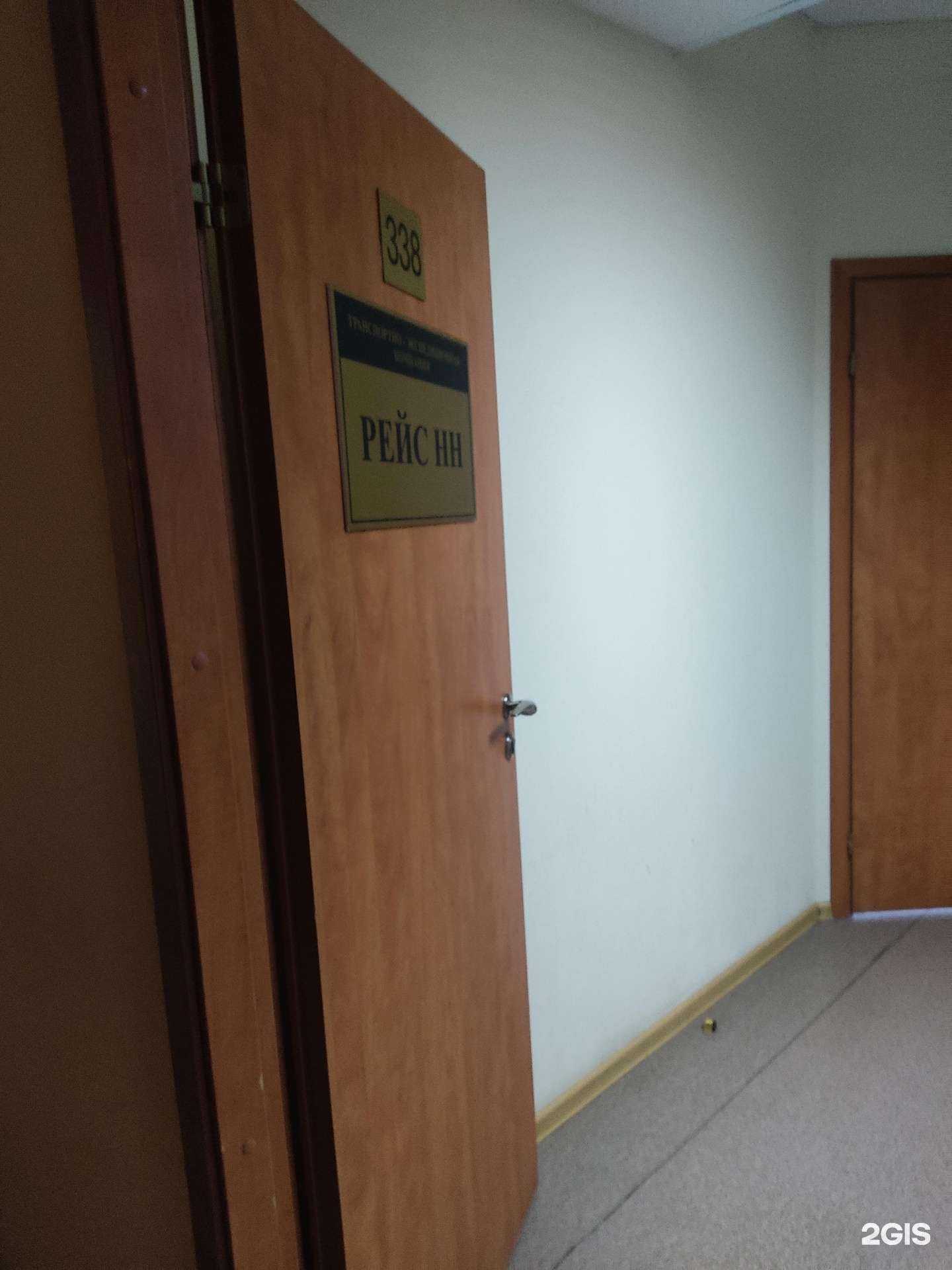 Отзывы на компанию Рейс в Нижнем Новгороде c фото