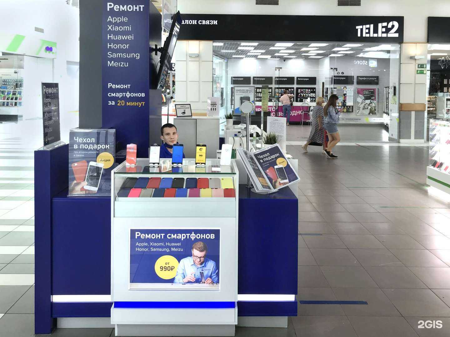 Отзывы на компанию Сервис Pedant.ru в Тольятти c фото