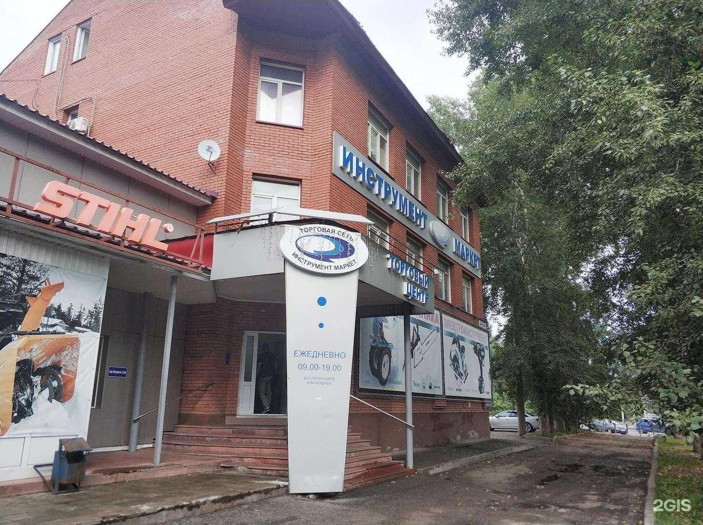 Отзывы на компанию Инструмент Маркет в Томске c фото