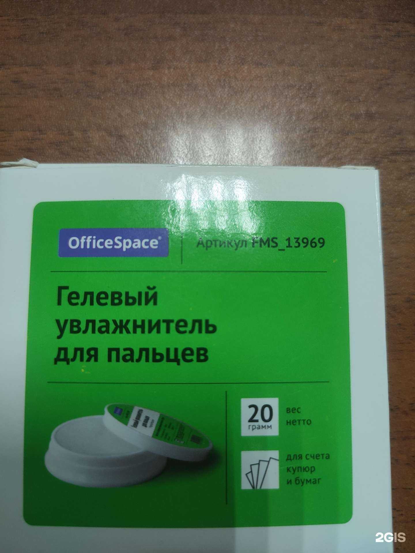 Отзывы на компанию Рыбка в г. Улан-Удэ c фото