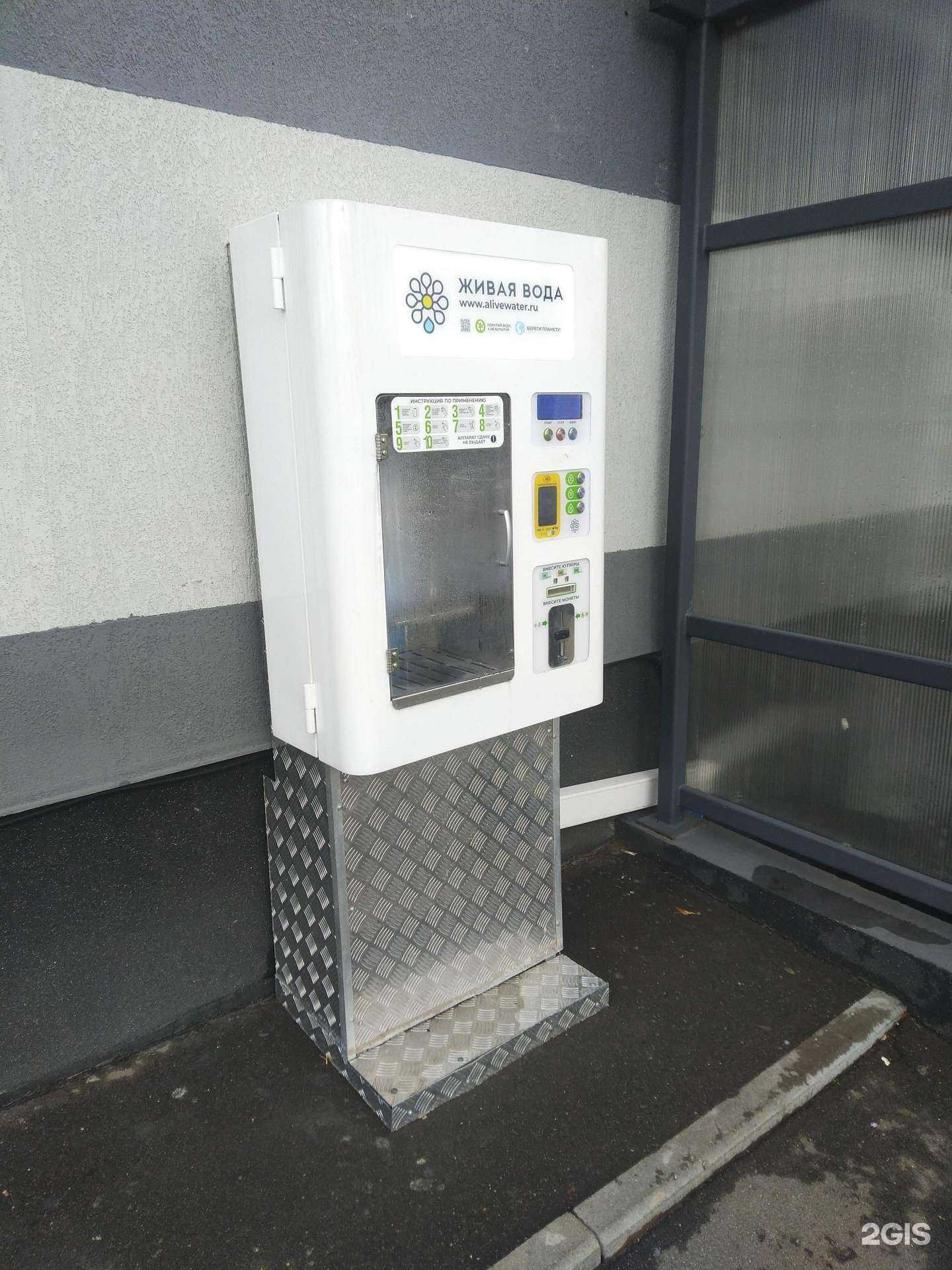 Отзывы на компанию Живая вода в Ивантеевке c фото