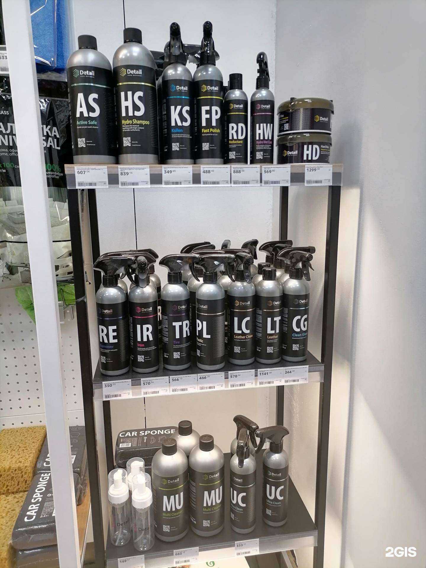 Отзывы на компанию Grass в Челябинске c фото