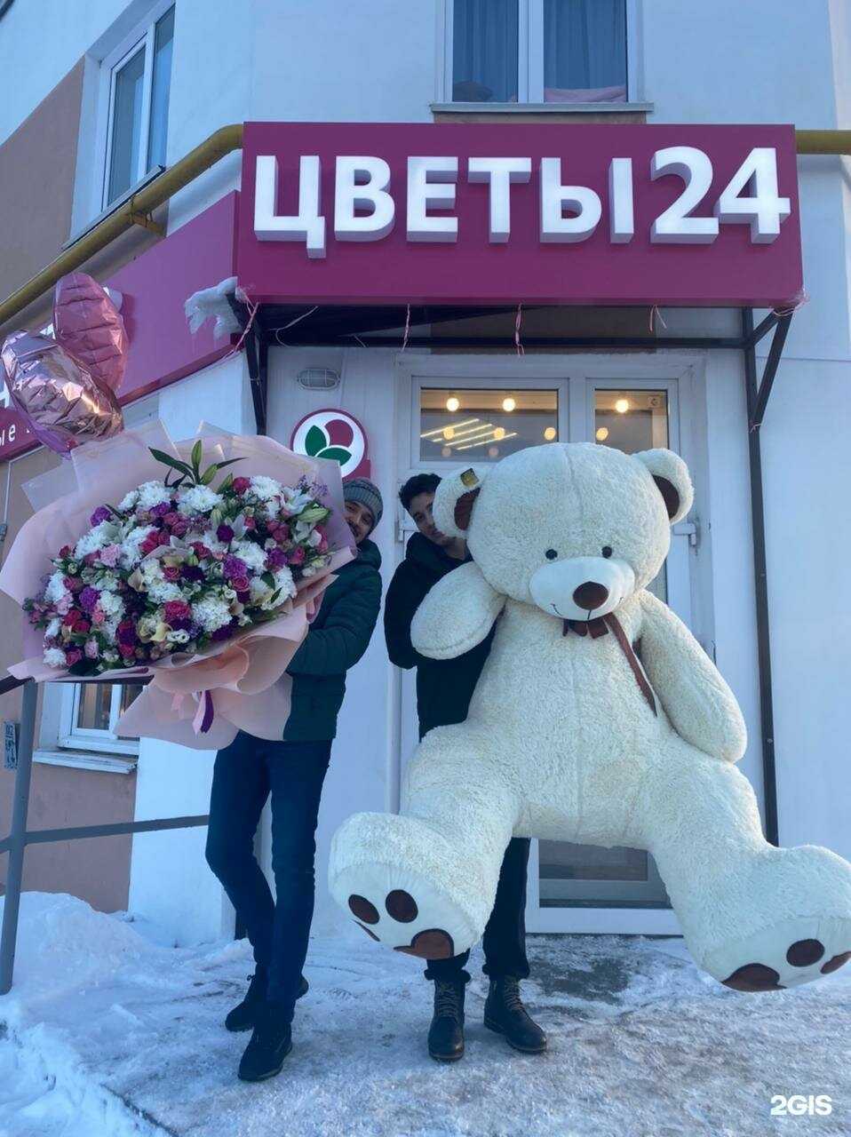 Отзывы на компанию База цветов в Нефтекамске c фото