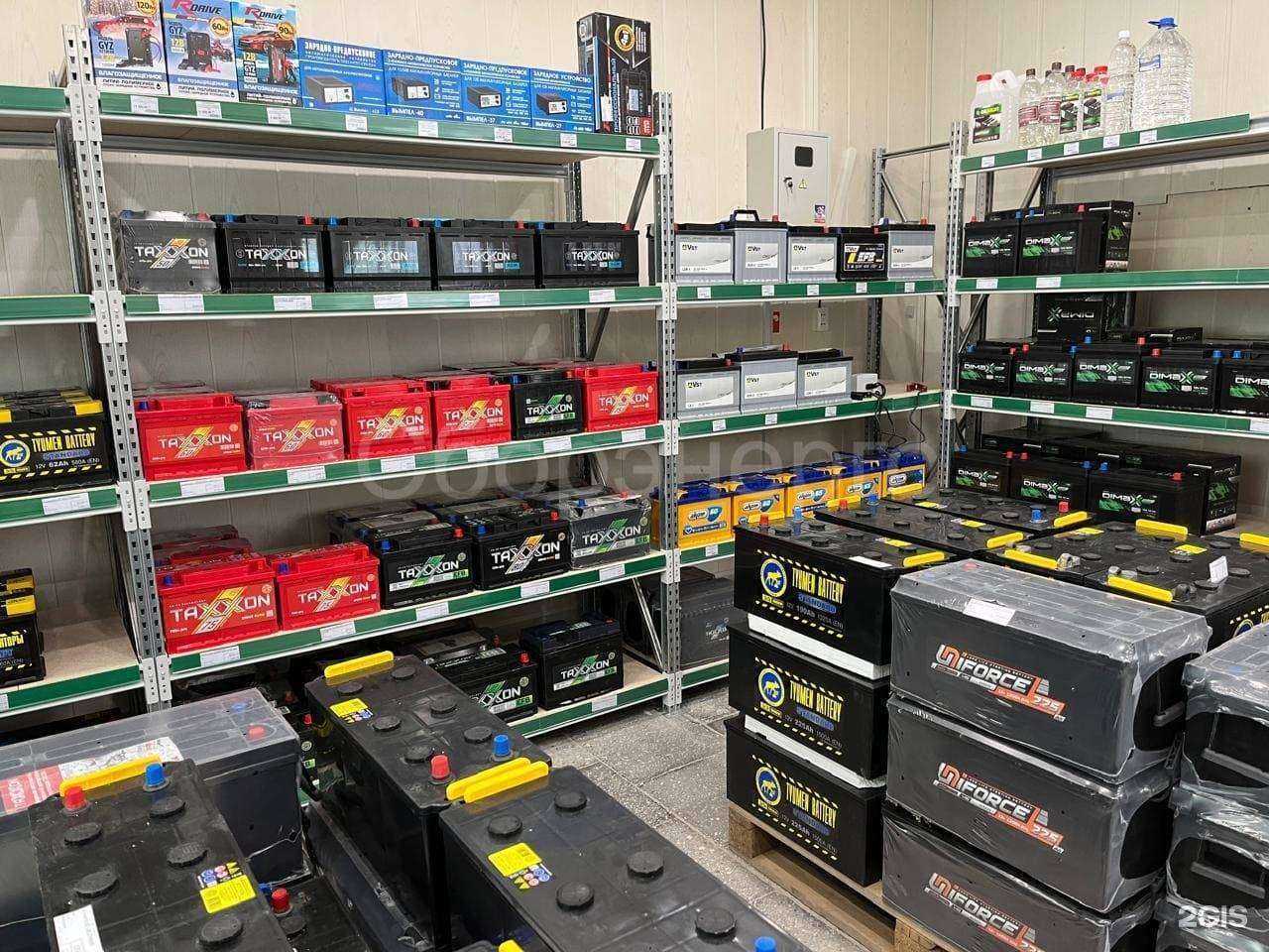 Отзывы на компанию Сборэнерго в г. Кушва c фото