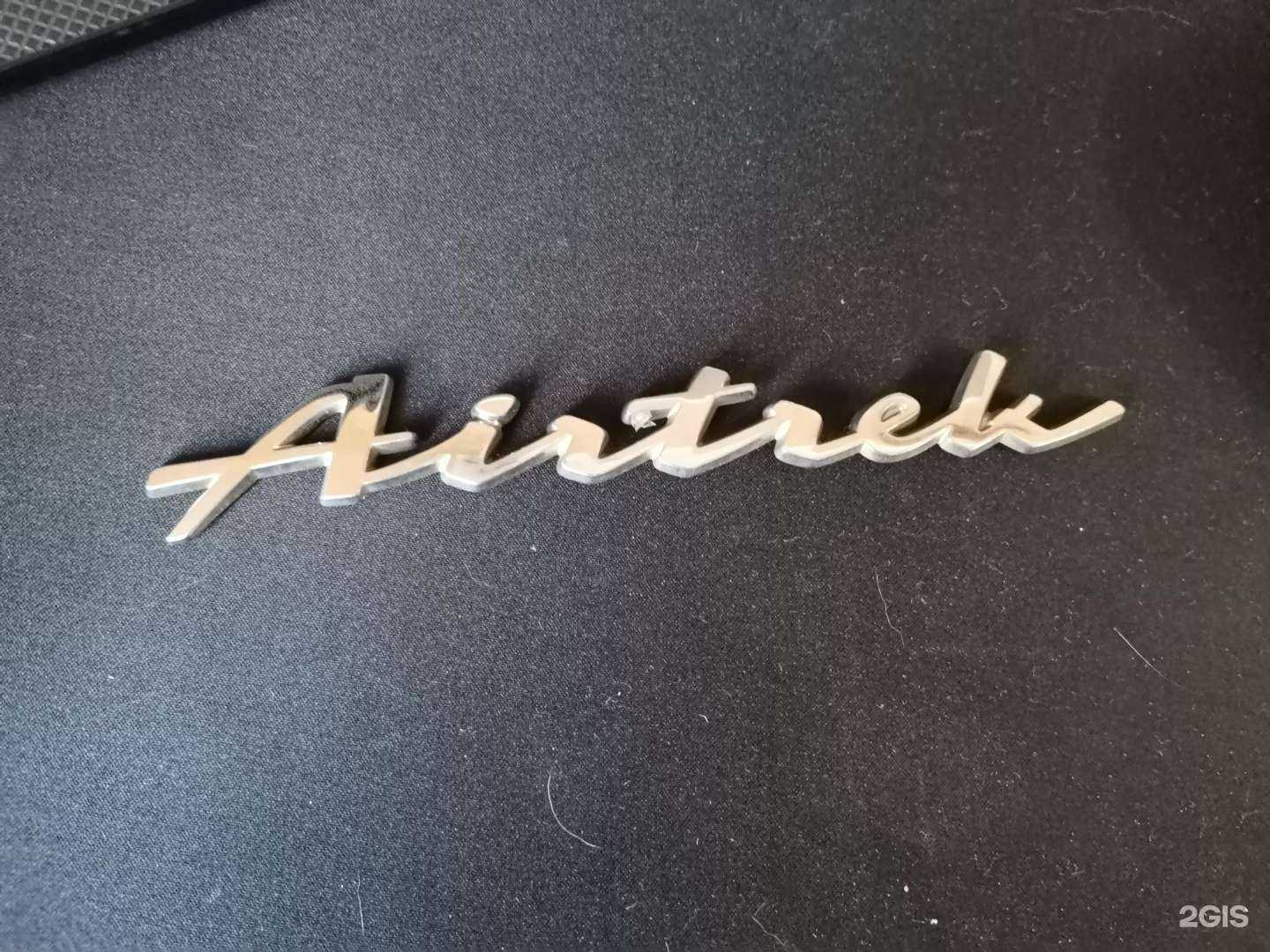 Отзывы на компанию ifcar в г. Новосибирск c фото