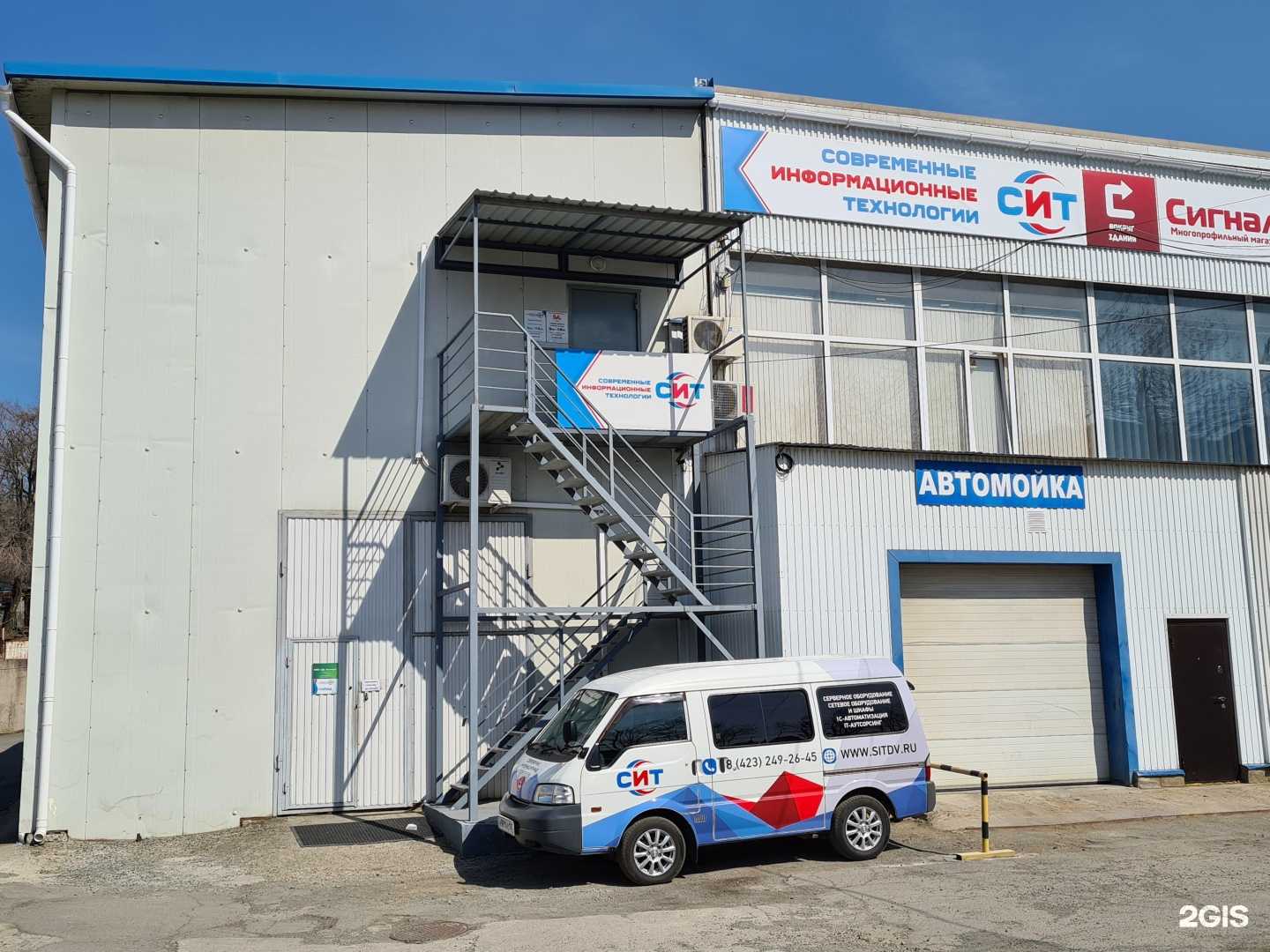 Отзывы на компанию Legend Car в г. Владивосток c фото