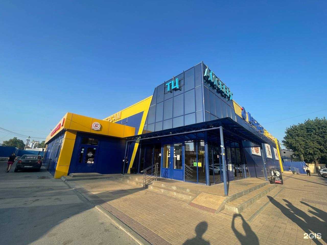 Отзывы на компанию Инглавстрах в Воронеже c фото