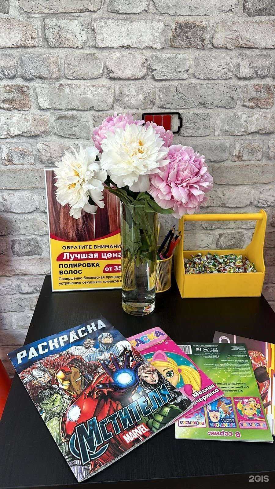 Отзывы на компанию Club парикмахер в Уфе c фото