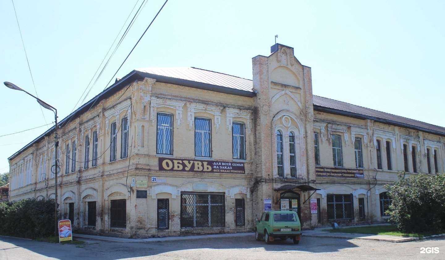 Отзывы на компанию Бийская обувная фабрика в г. Бийск c фото