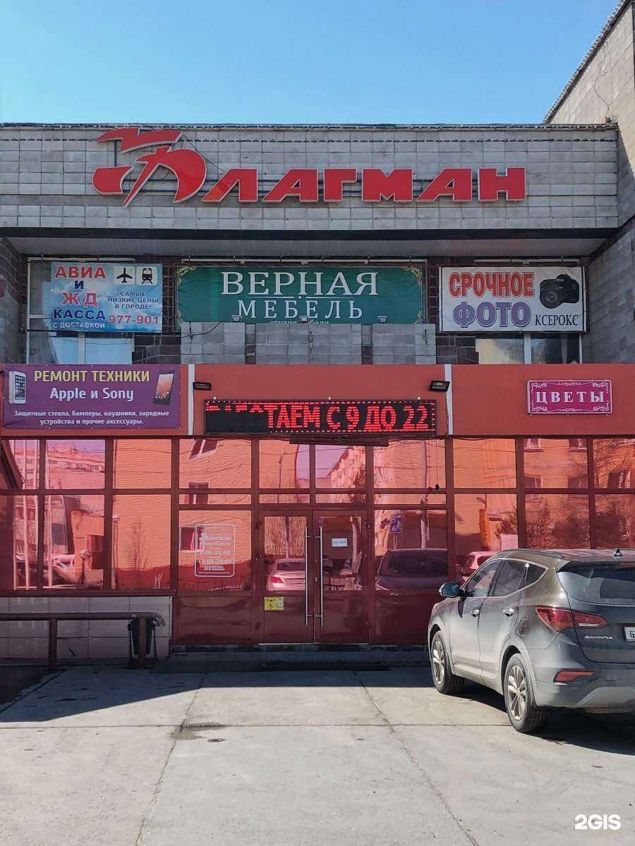 Отзывы на компанию Саперави в Новом Уренгое c фото - фотография 2 из 2