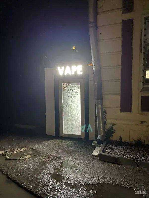 Отзывы на компанию VapeKultura в Пскове c фото