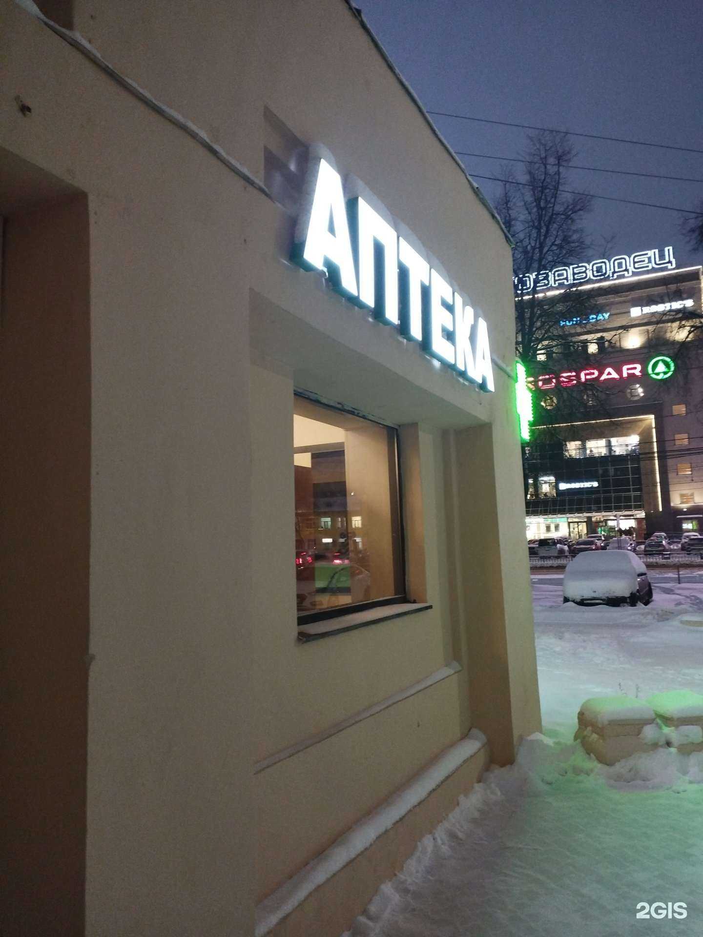 Отзывы на компанию Мелодия здоровья в Нижнем Новгороде c фото