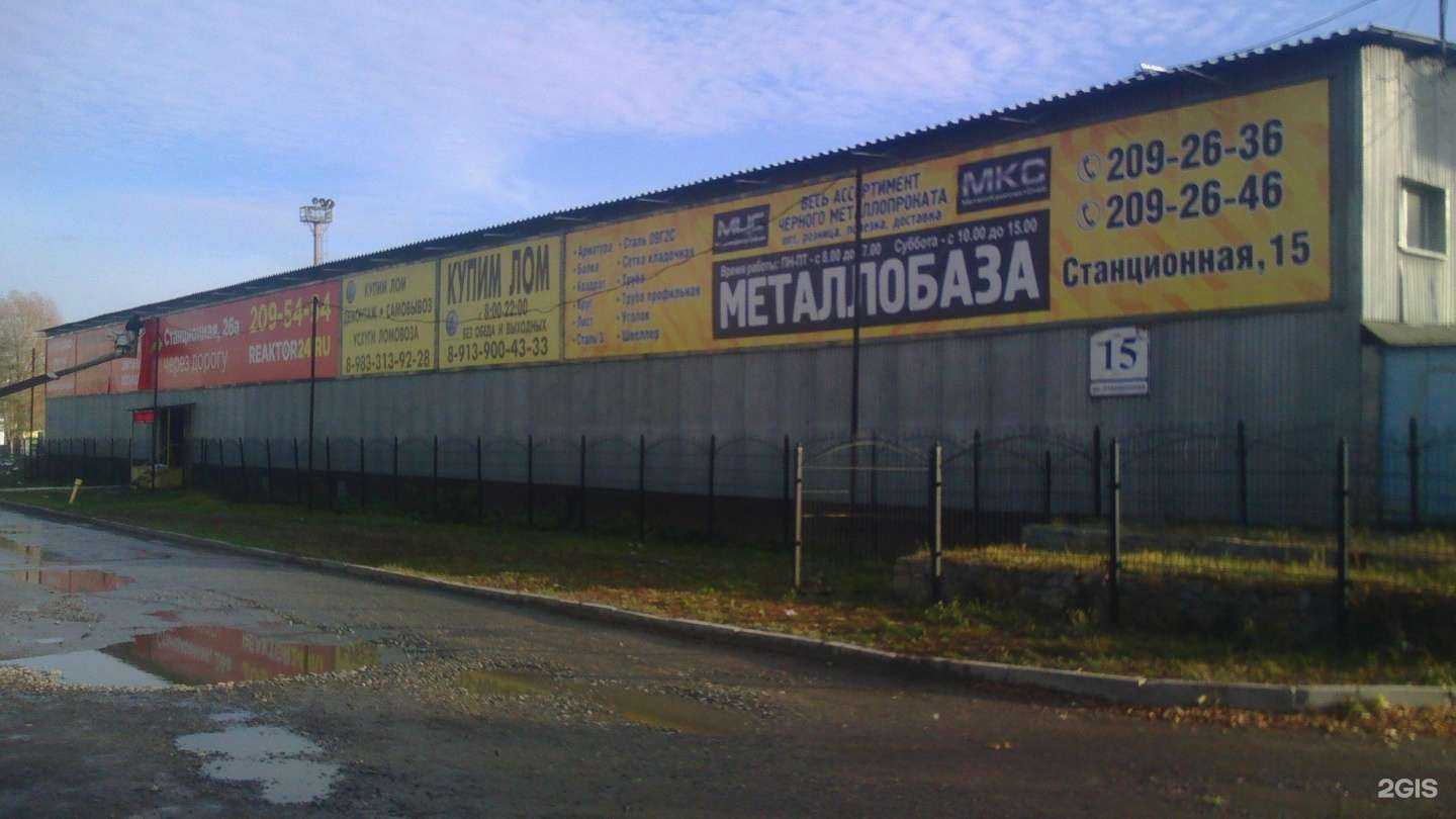 Отзывы на компанию ПогонажПром в Новосибирске c фото - фотография 2 из 2