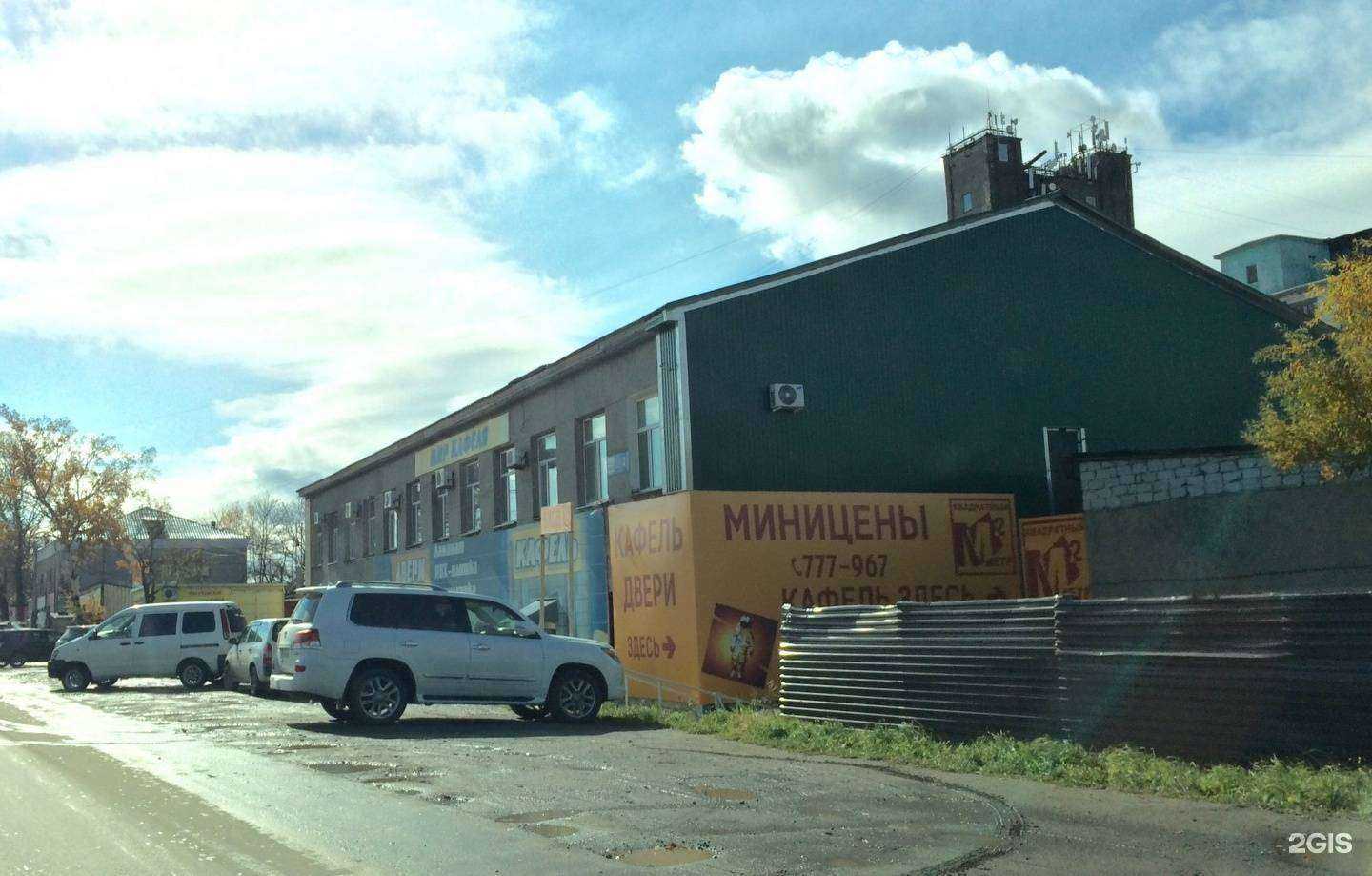 Отзывы на компанию СибВостокСталь в Южно-Сахалинске c фото - фотография 2 из 2